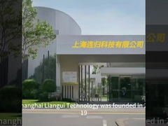 Liangui นําเสนอ